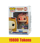 Prize: Signature Series - Sadie Sink (Max Mall Outfit Pop