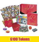 Prize: Pokemon Scarlet & Violet Elite Trainer Box (Koraidon)